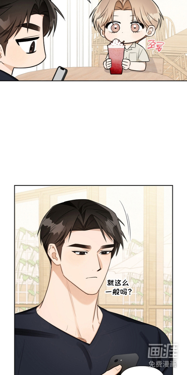 第30话26
