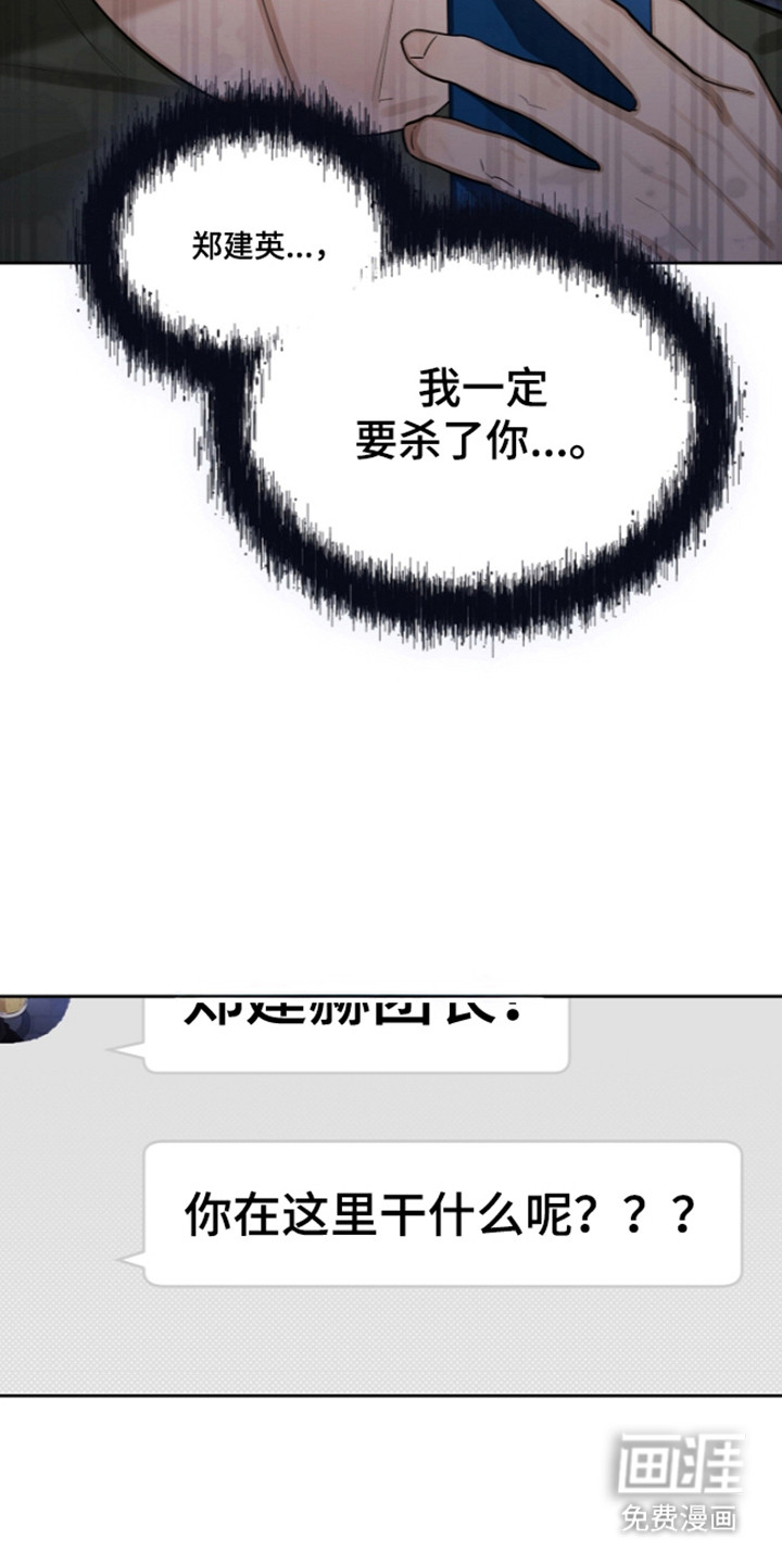第29话23