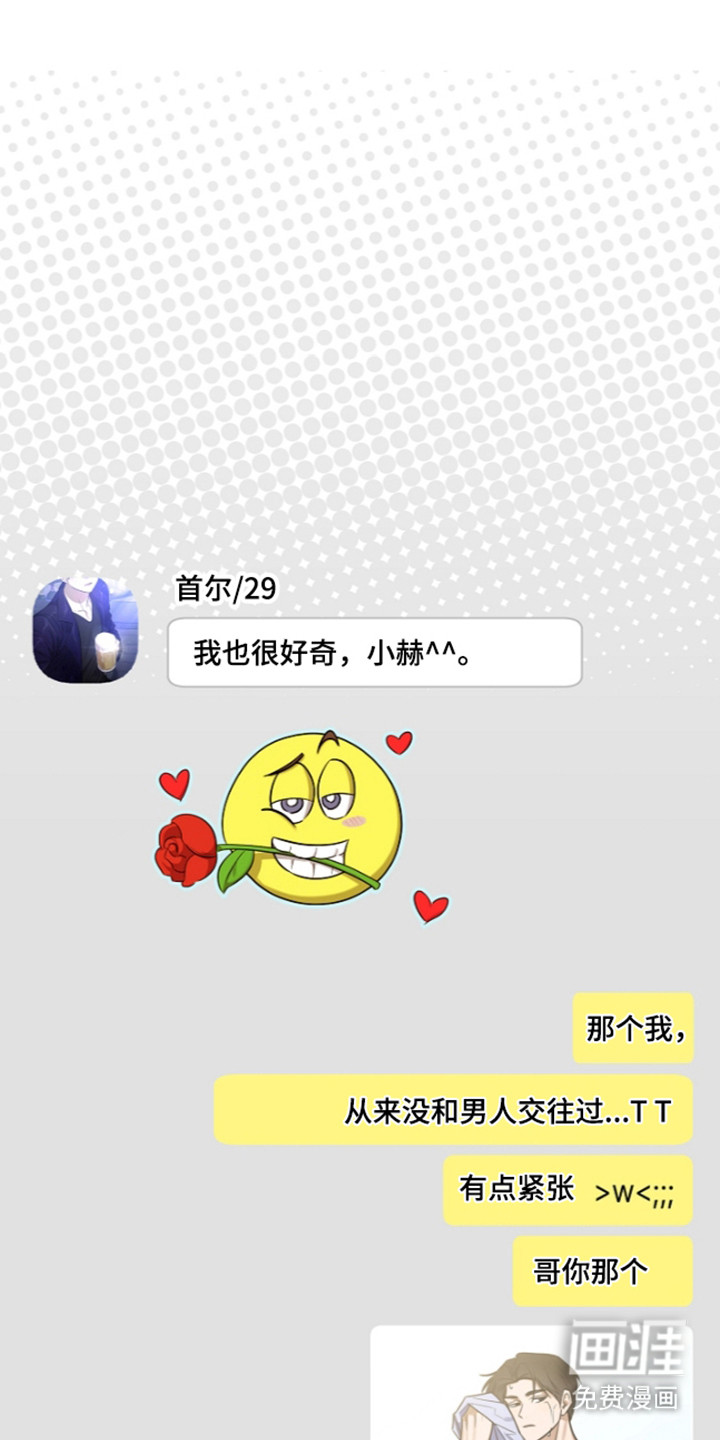 第29话21