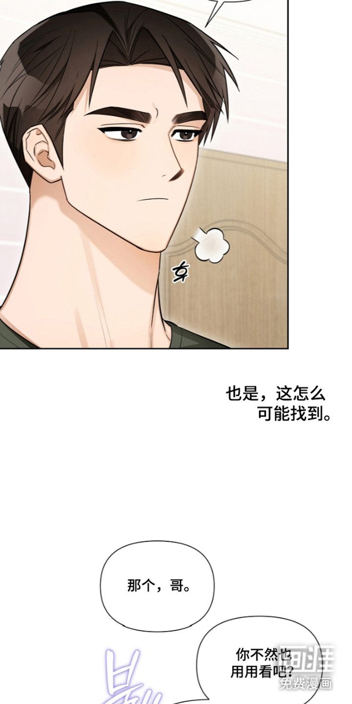 第29话13