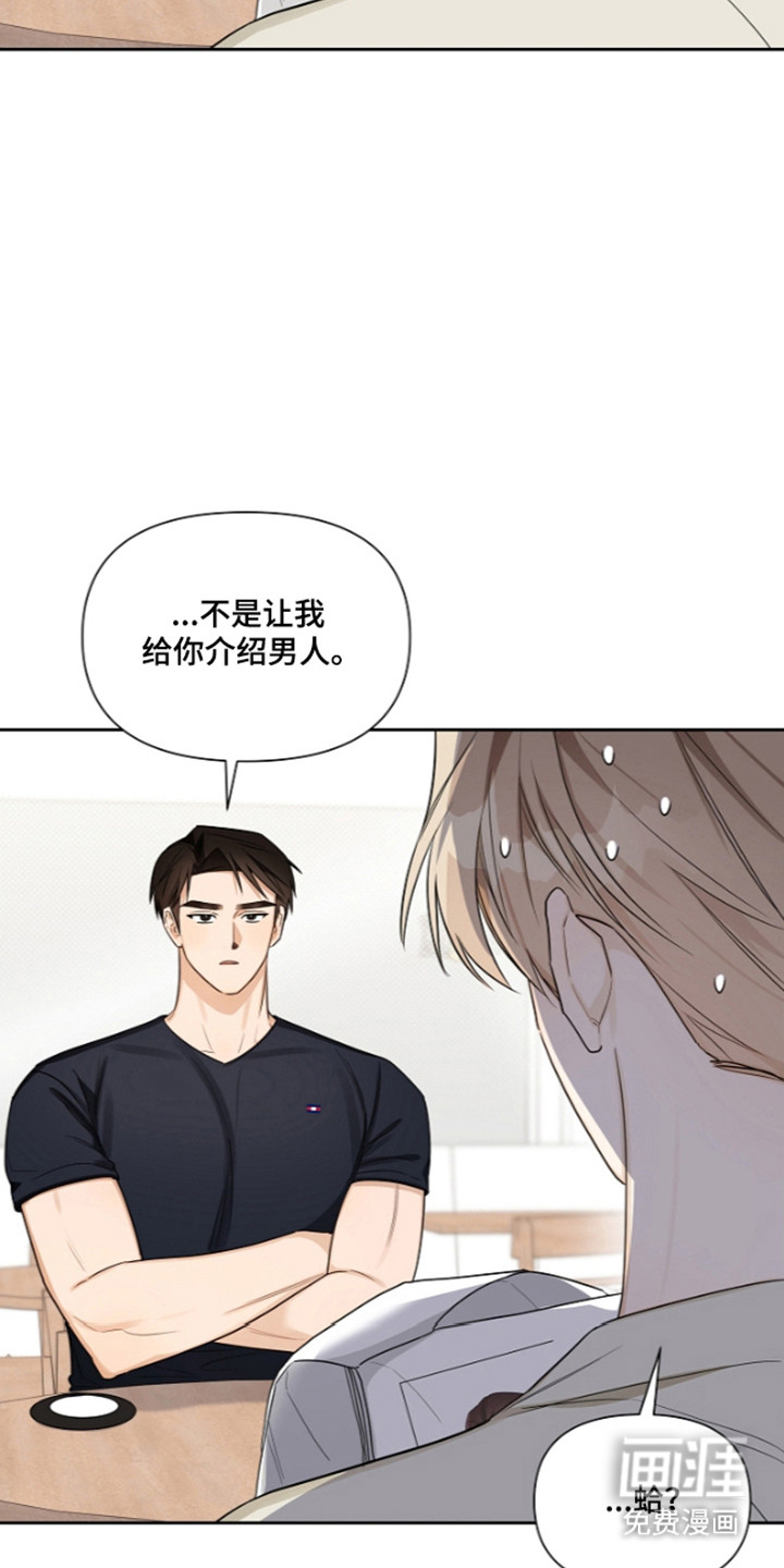 第29话40