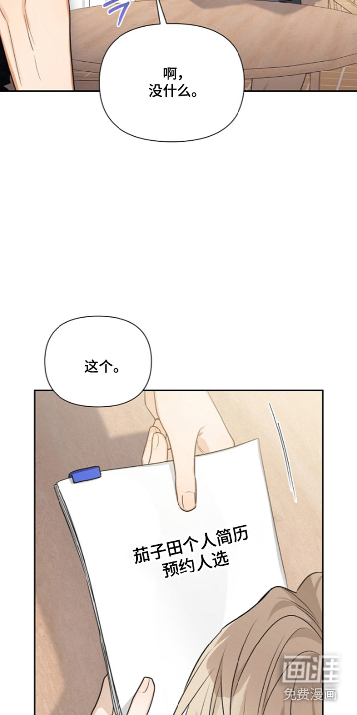 第29话35