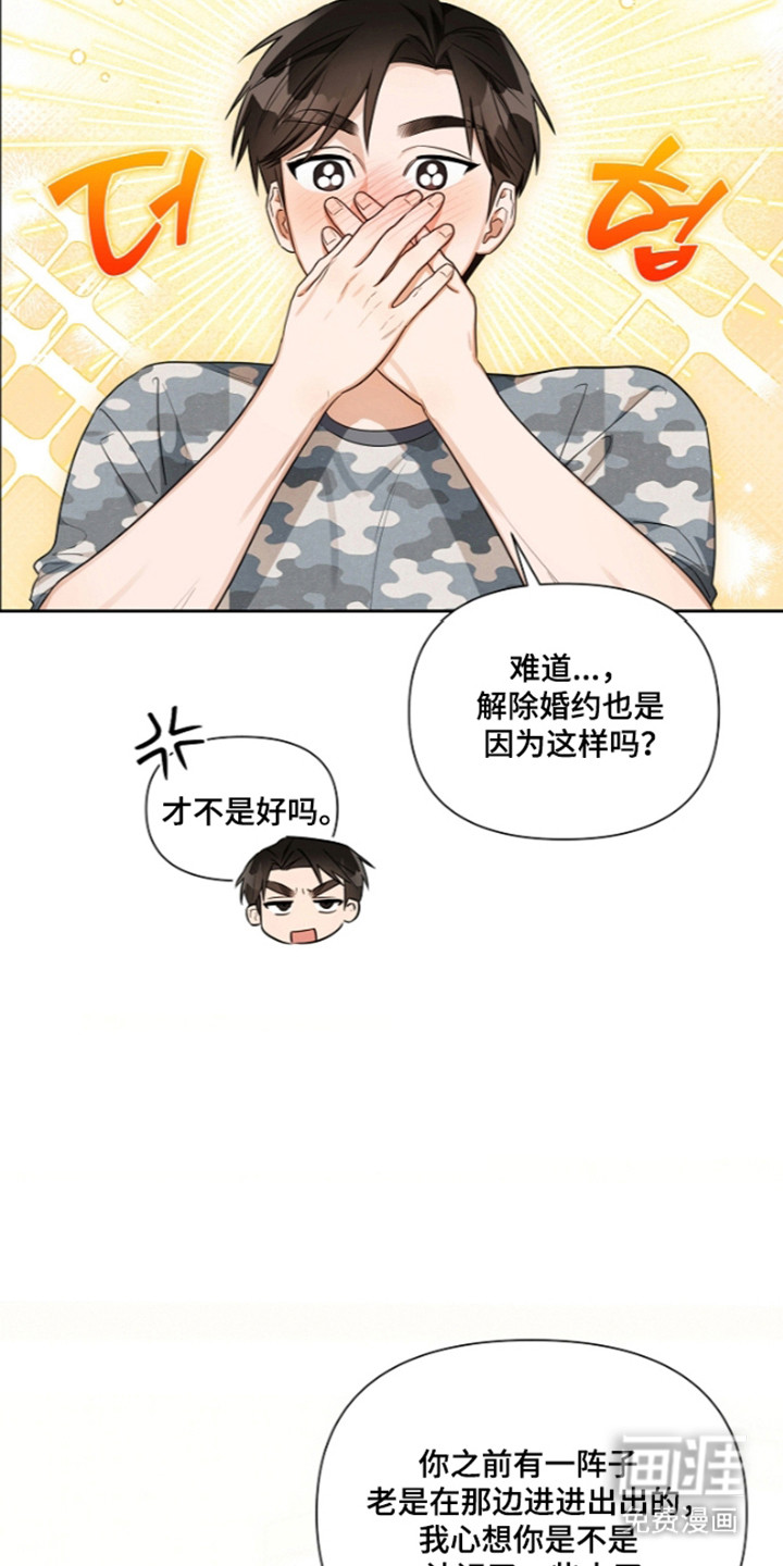 第29话1