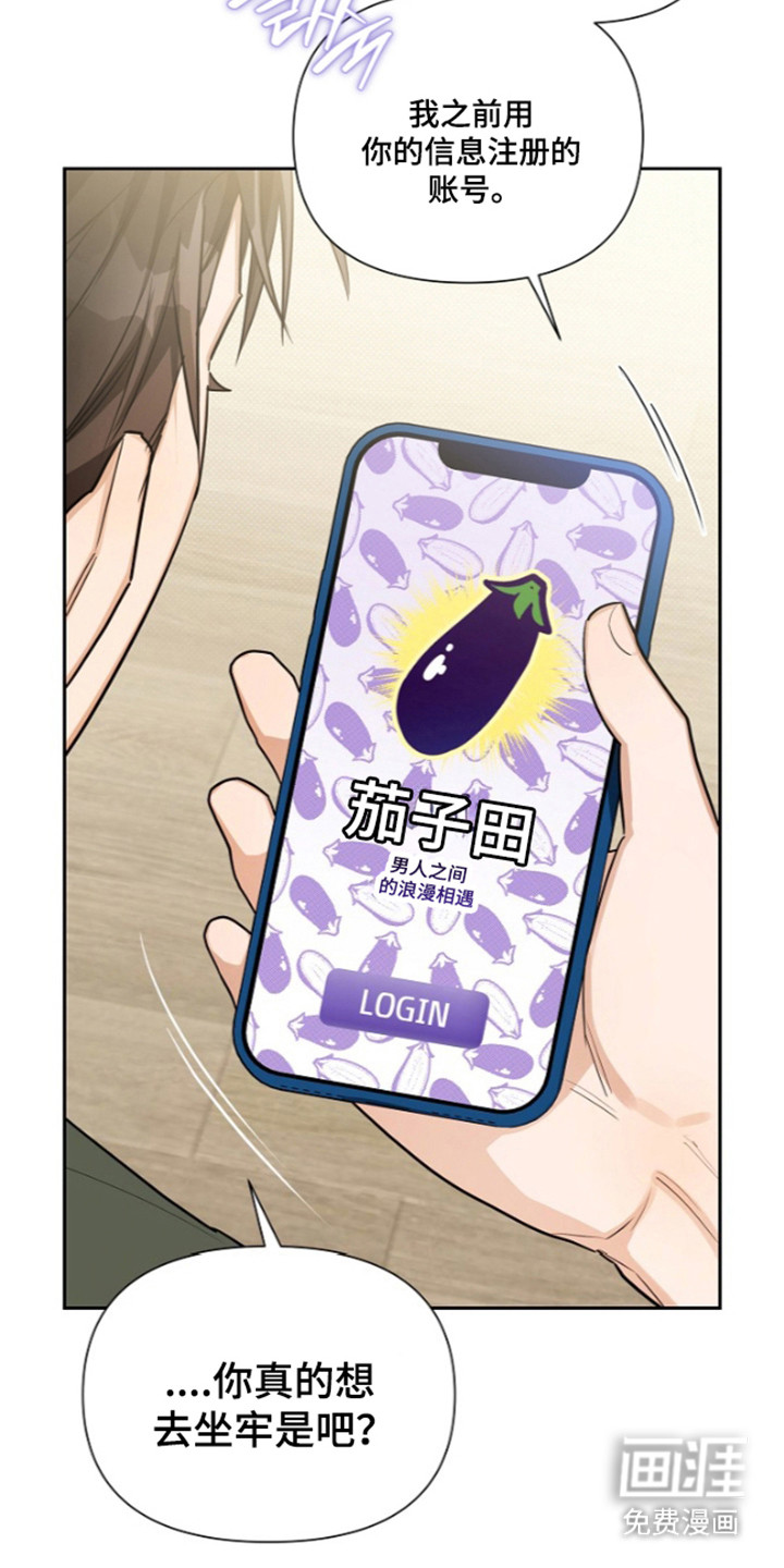 第29话14