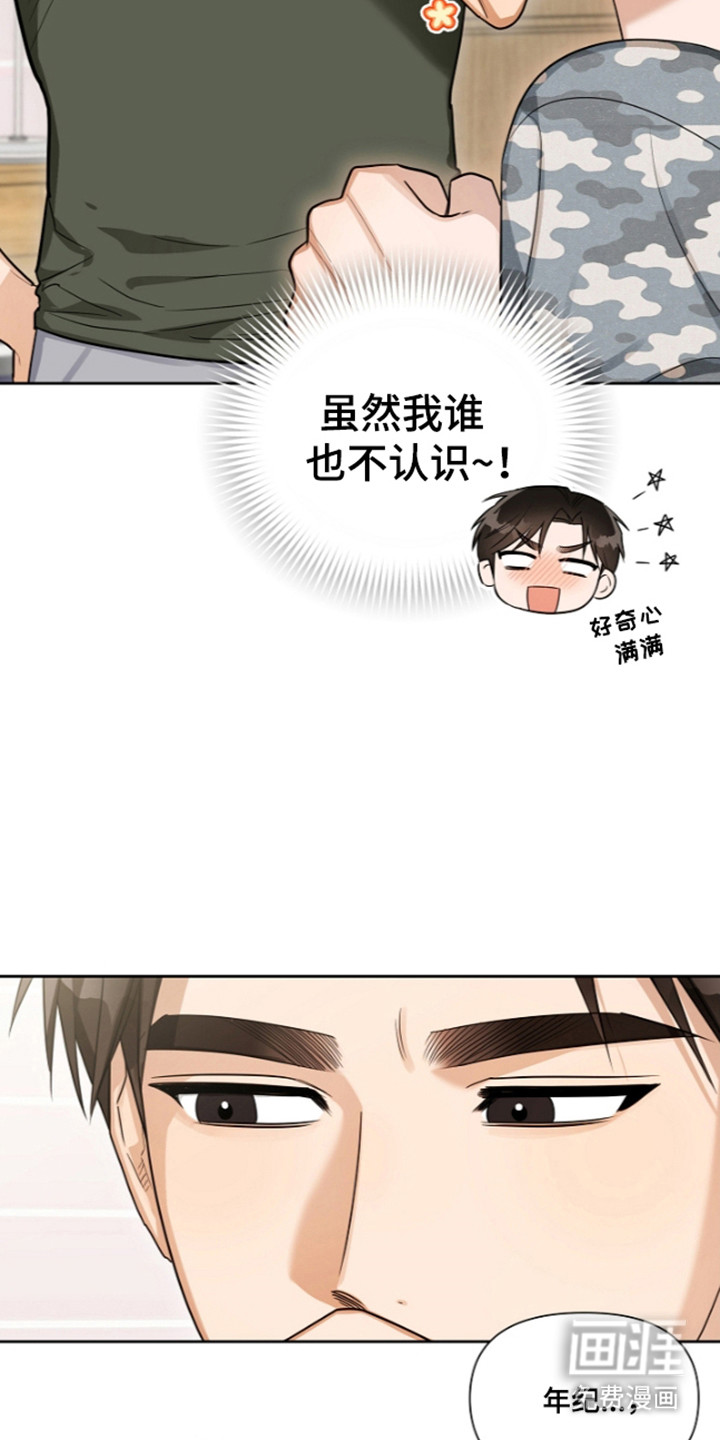 第29话6