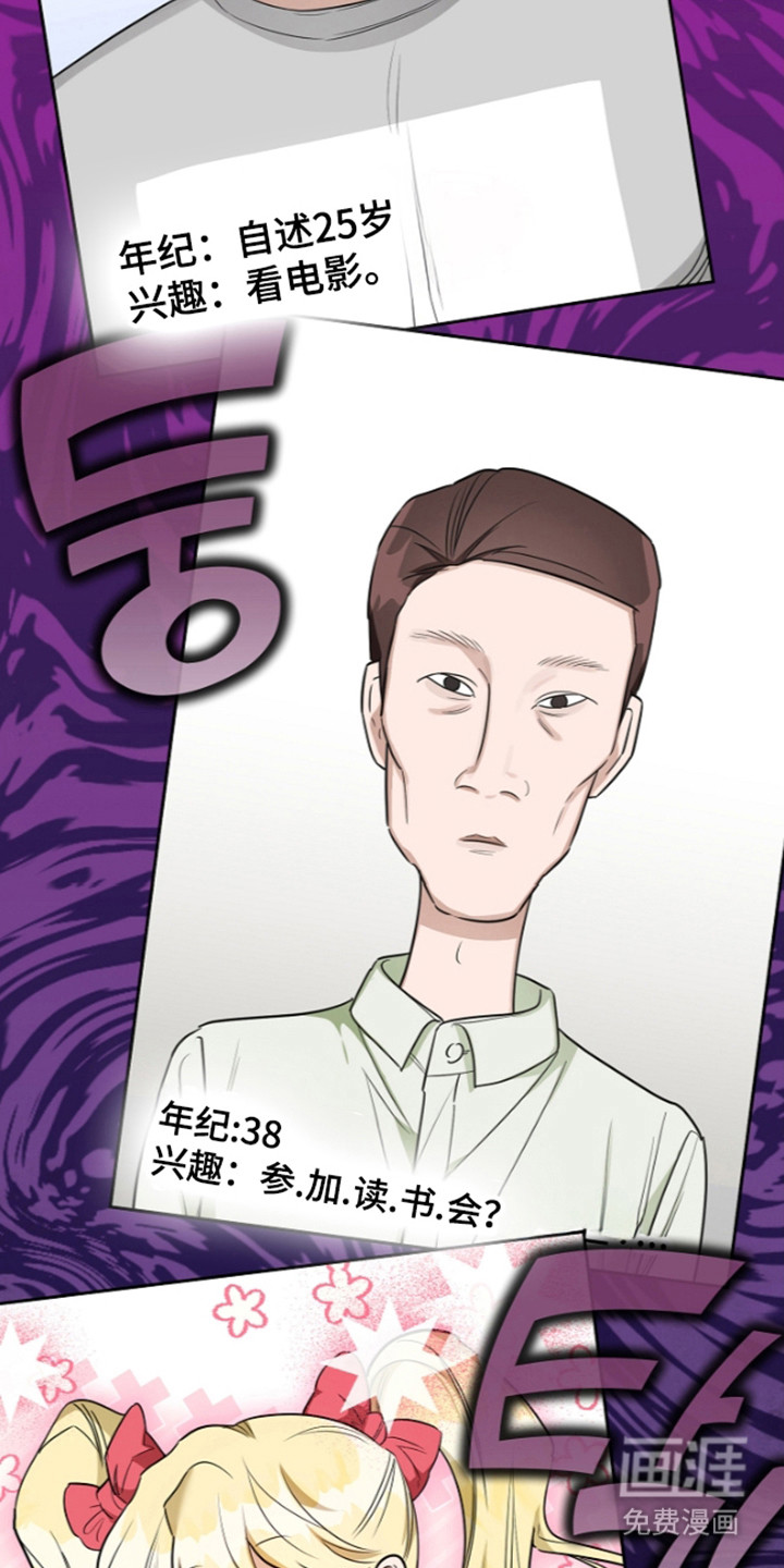 第29话37
