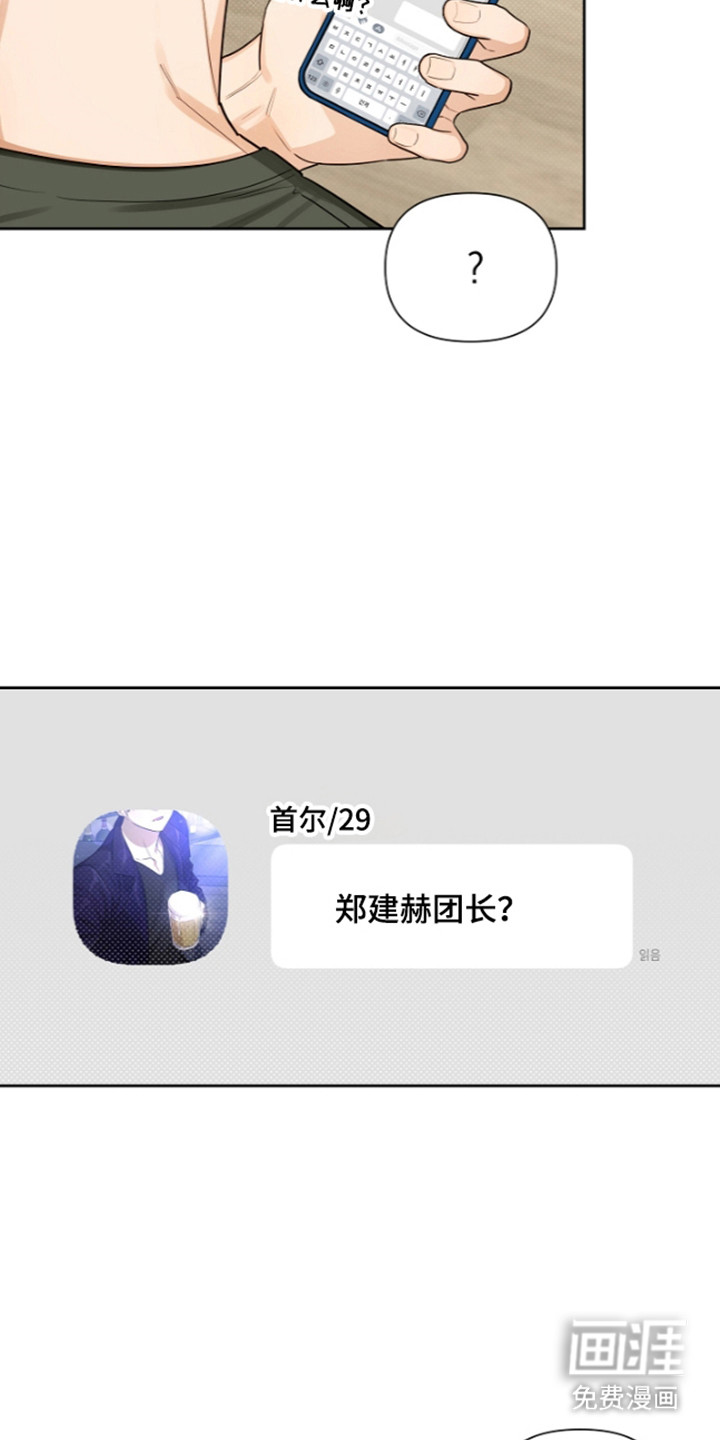 第29话19