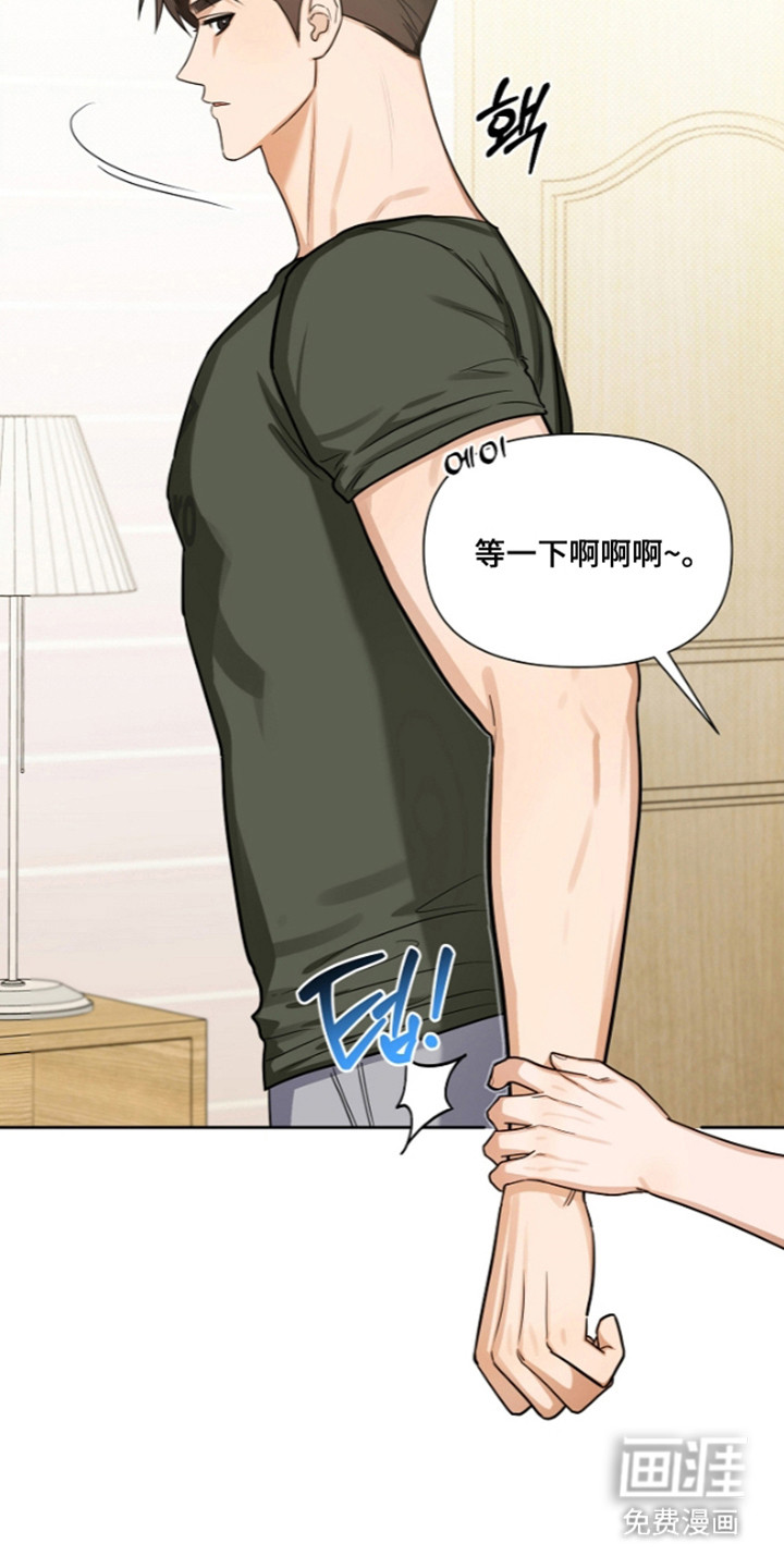 第29话4
