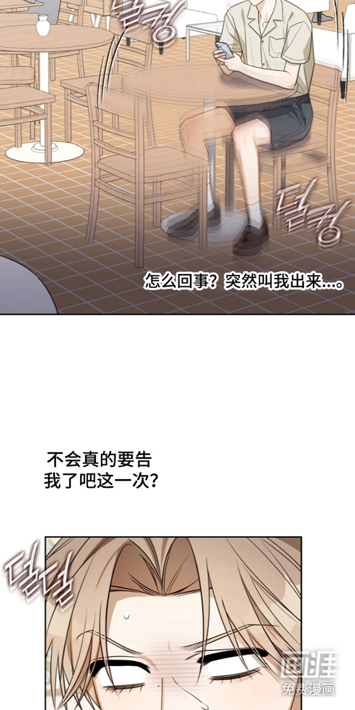 第29话31