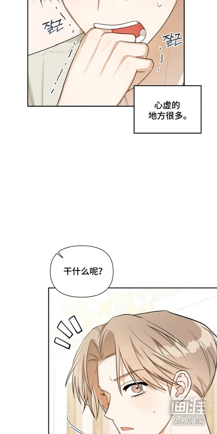 第29话32