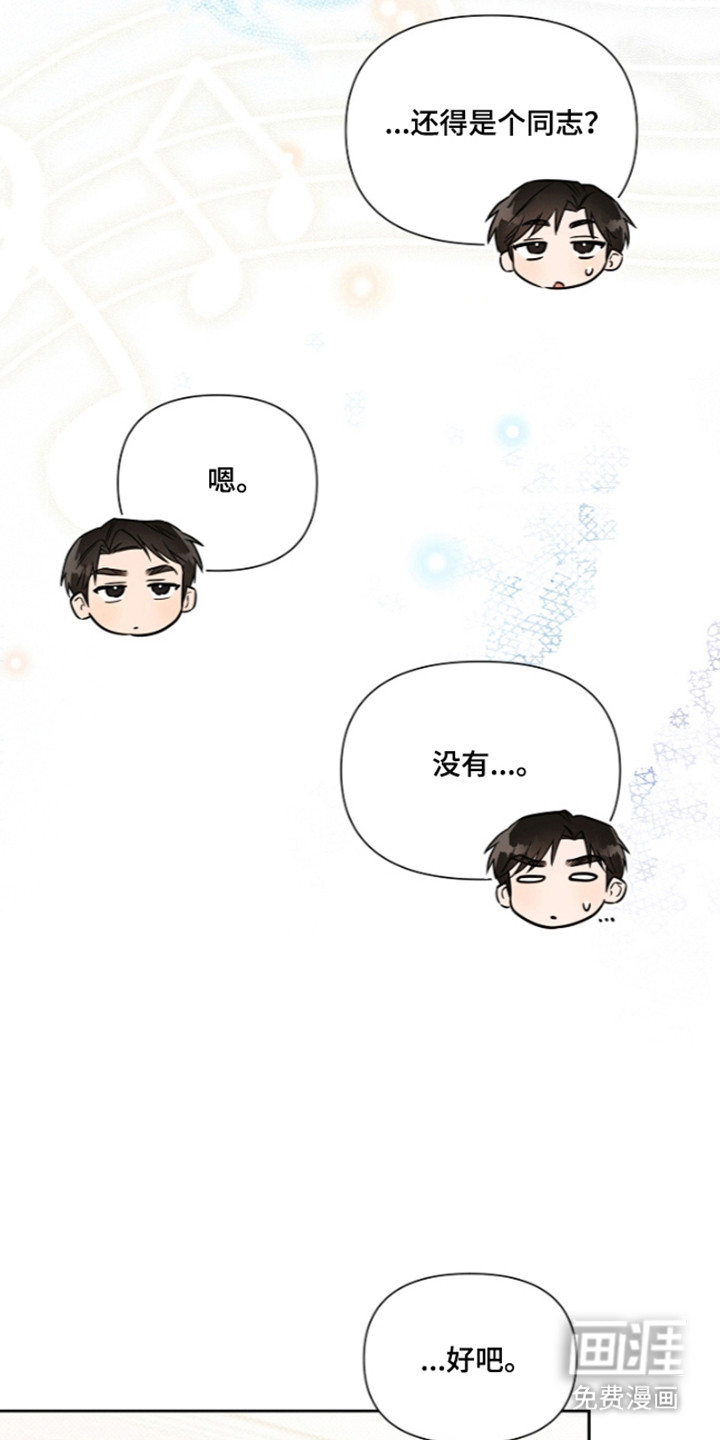 第29话12
