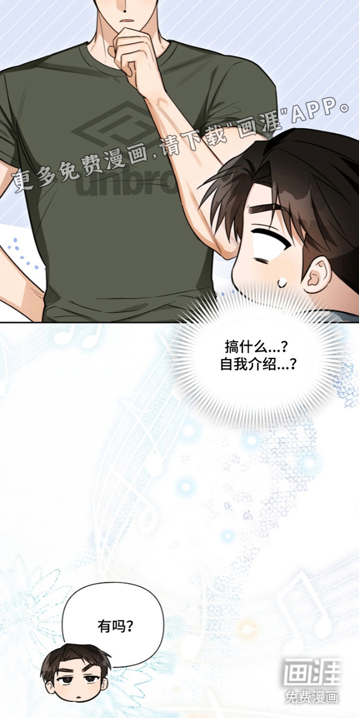 第29话11