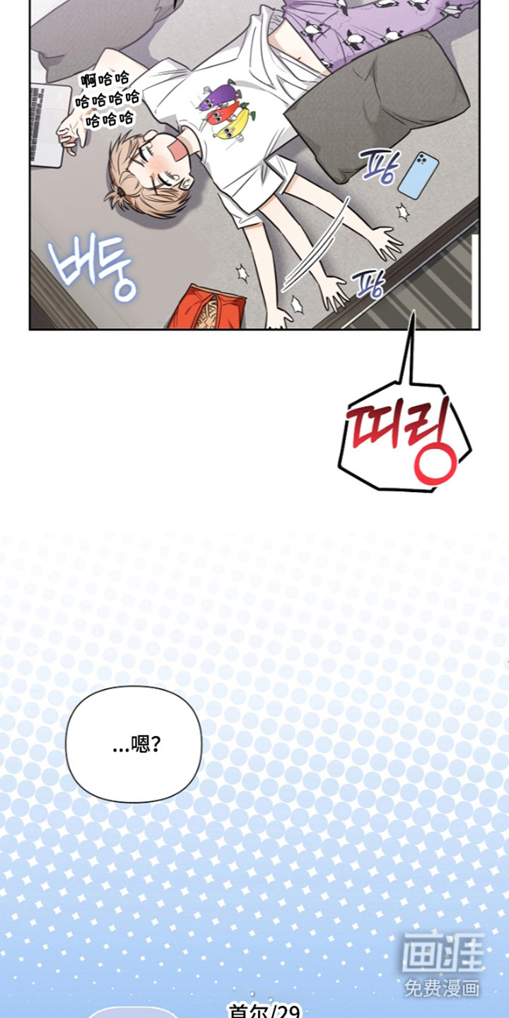第29话28