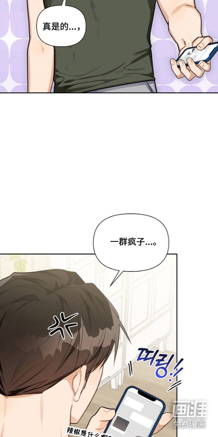 第29话18