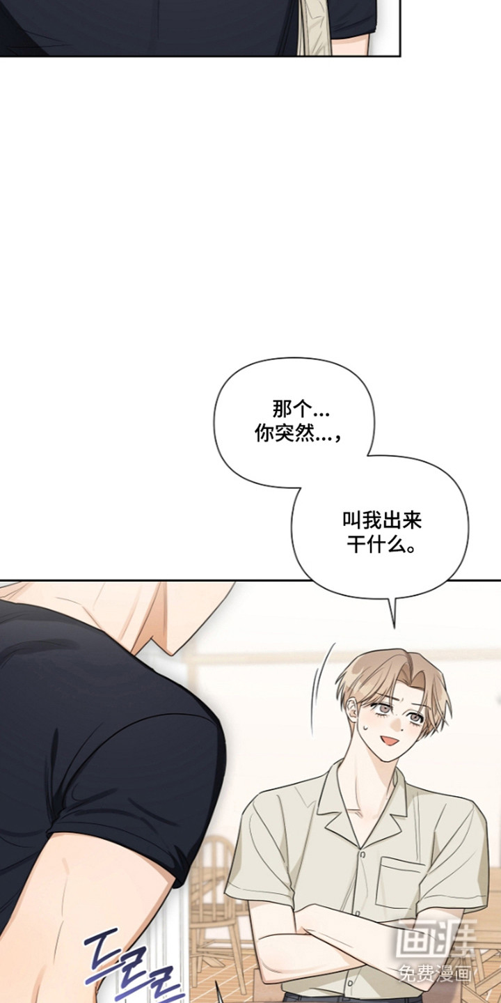 第29话34