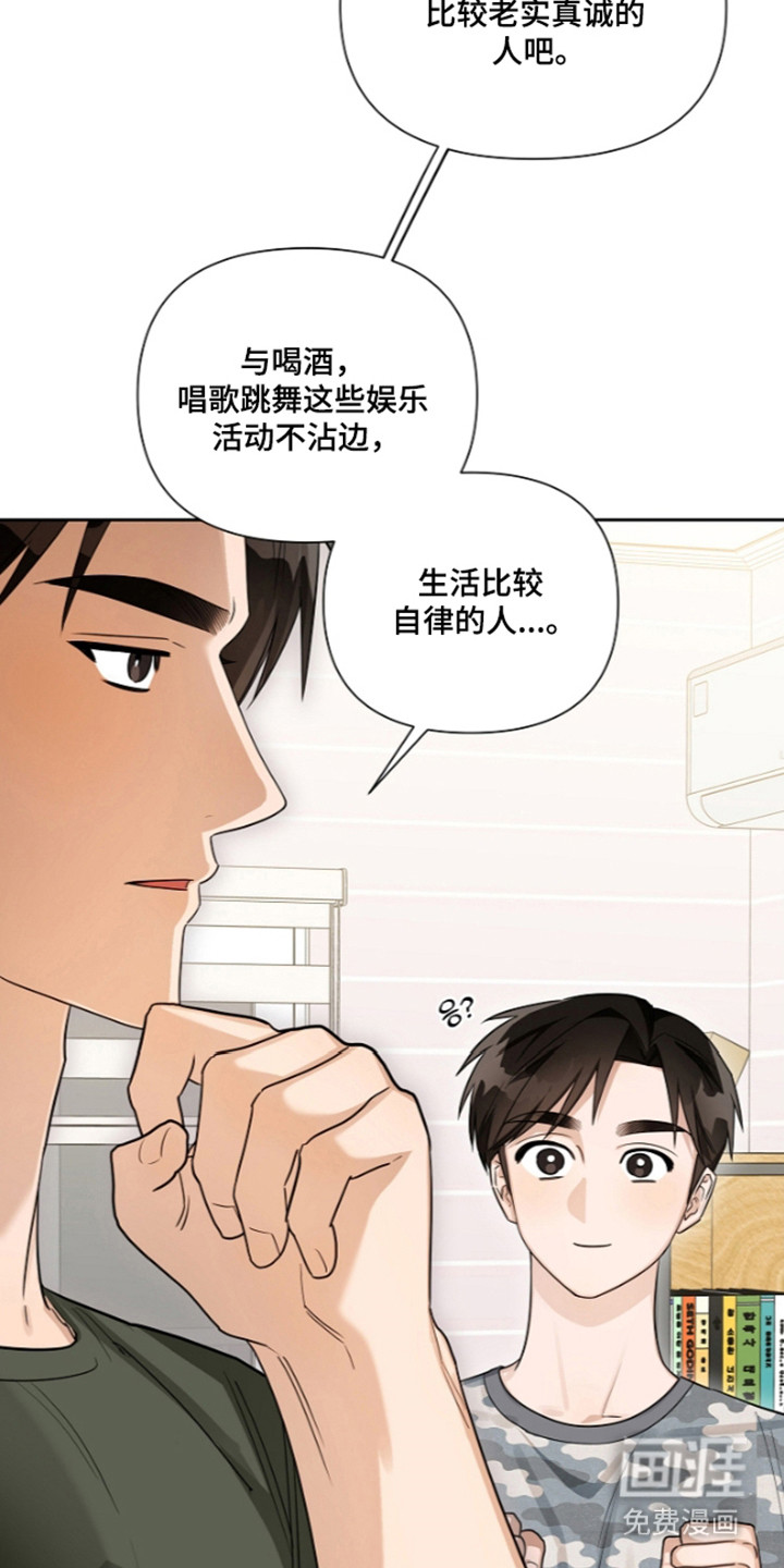 第29话9