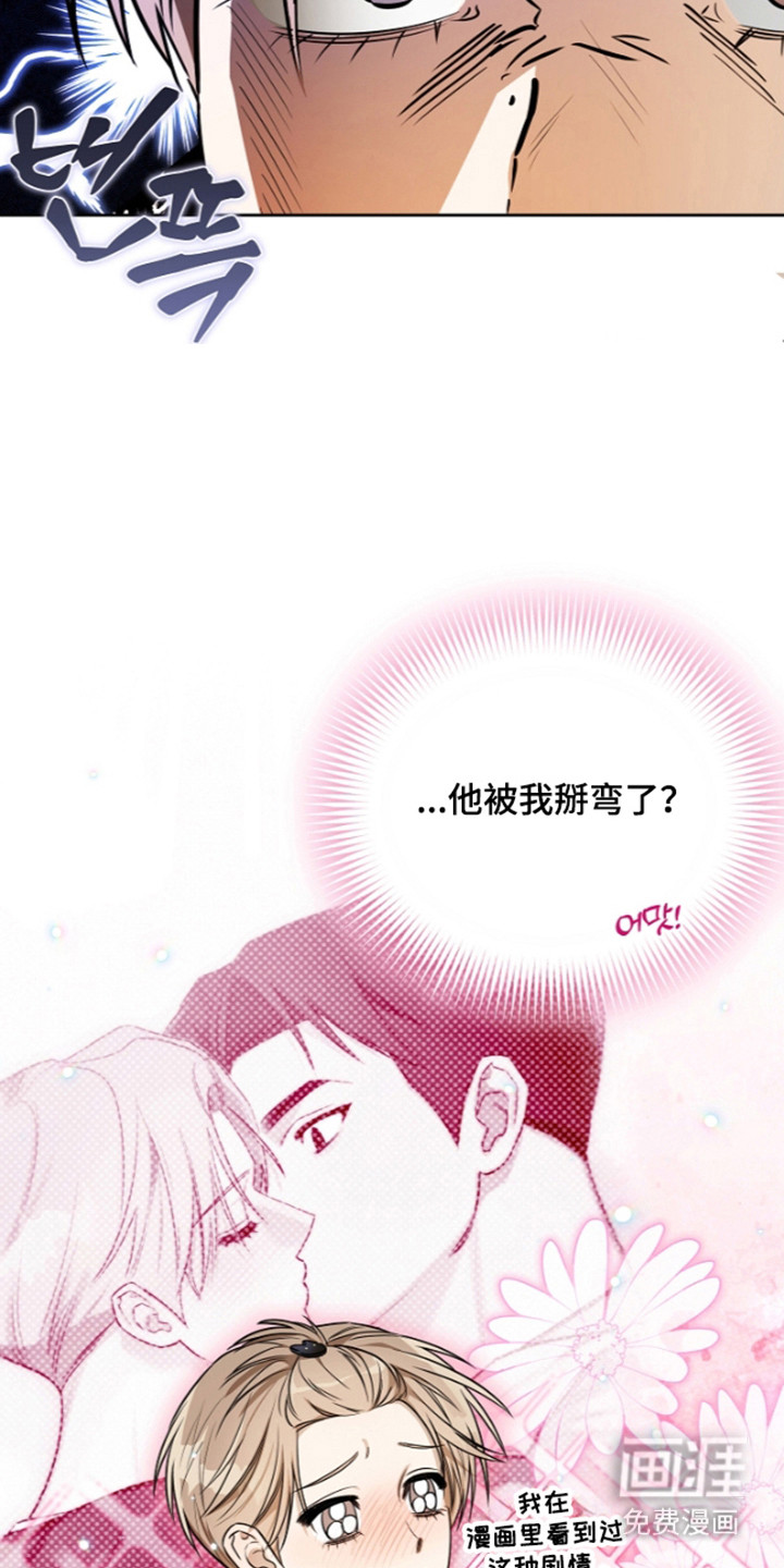 第29话26