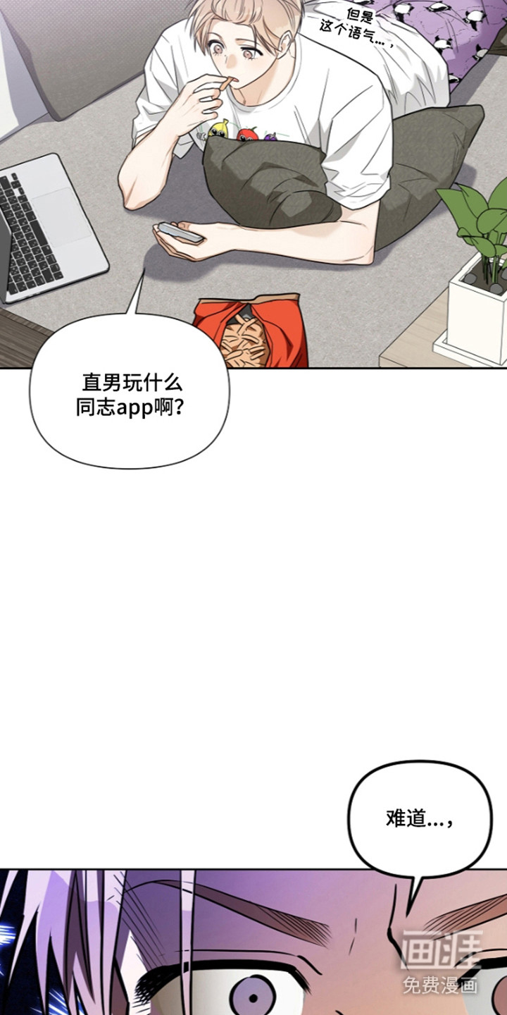 第29话25