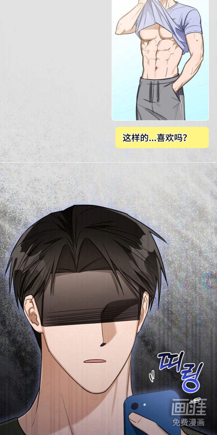 第29话22