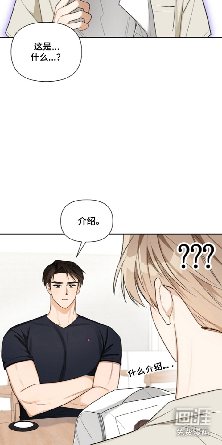 第29话39