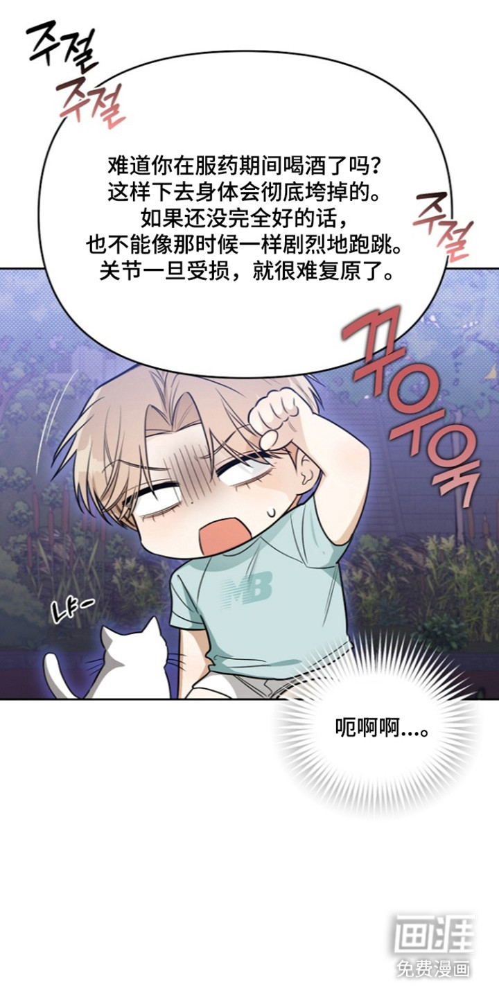 第28话10