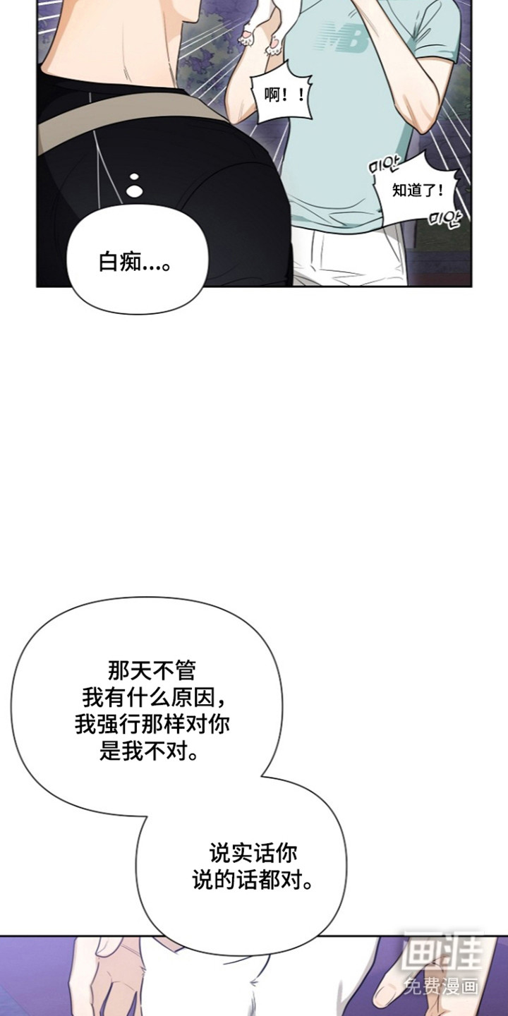 第28话20