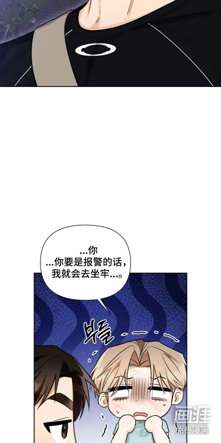 第28话24