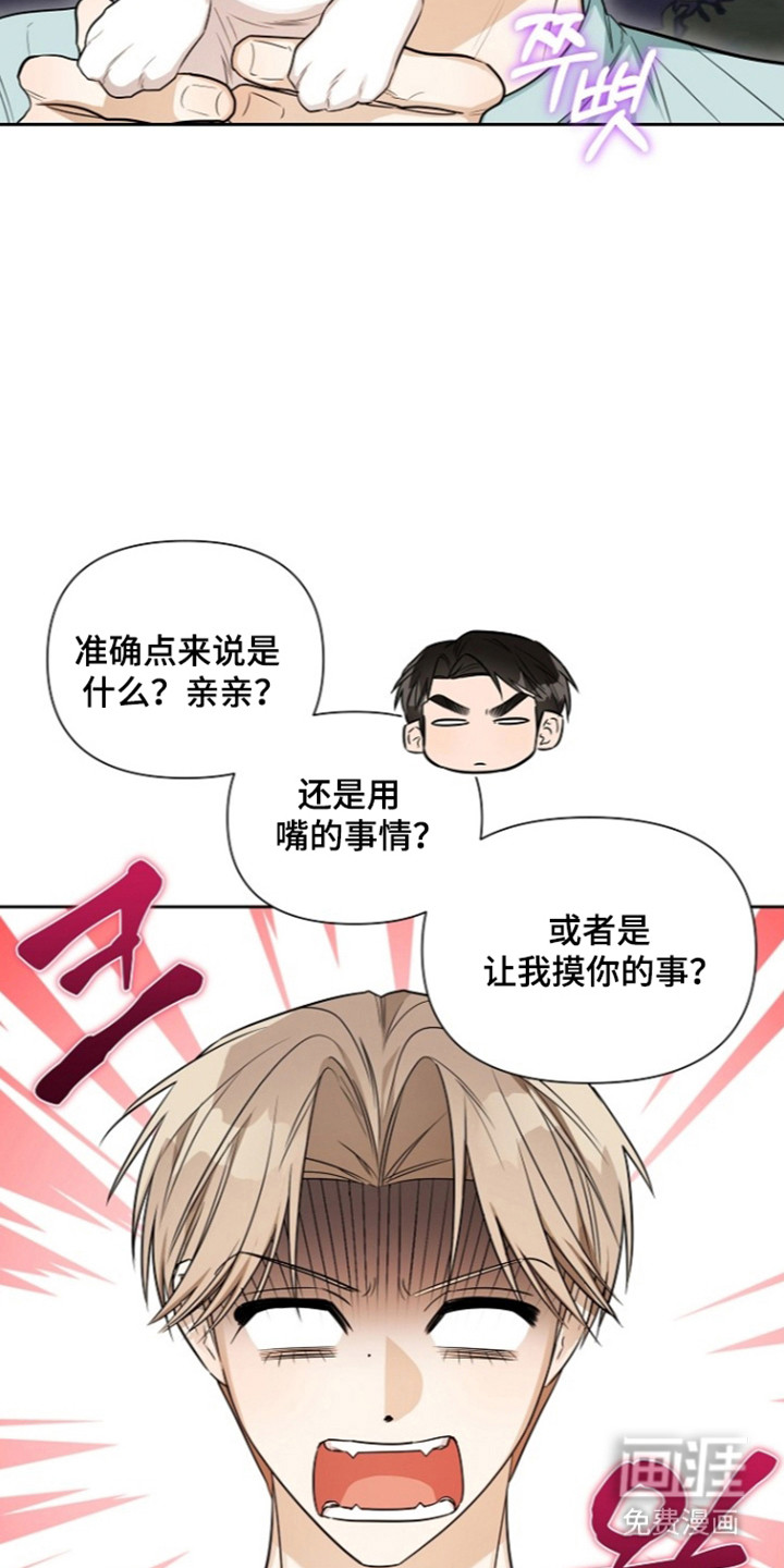 第28话18
