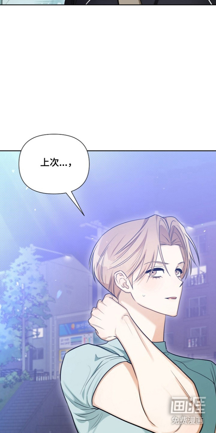 第28话2