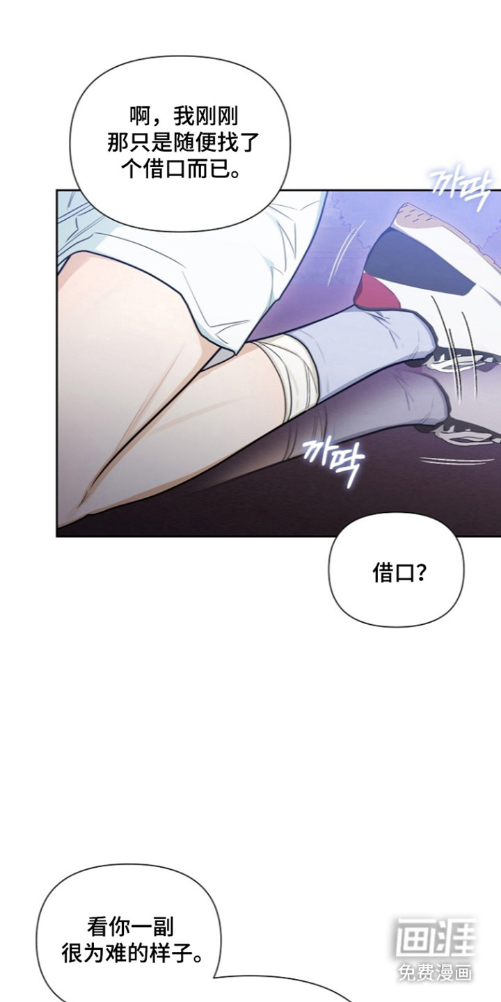 第28话11