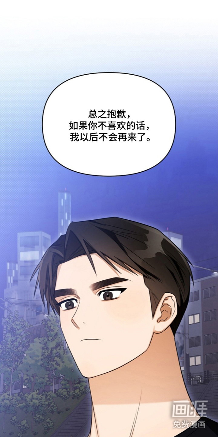 第28话23