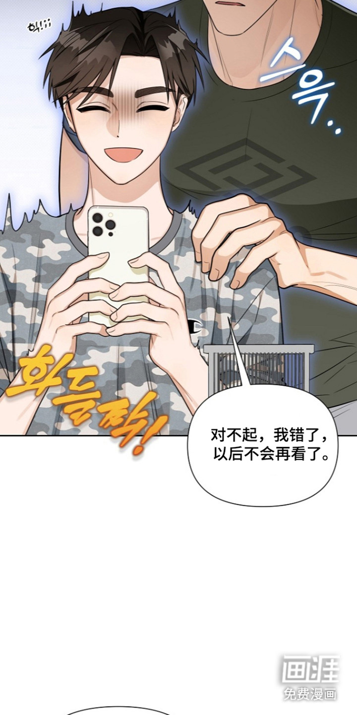 第28话35