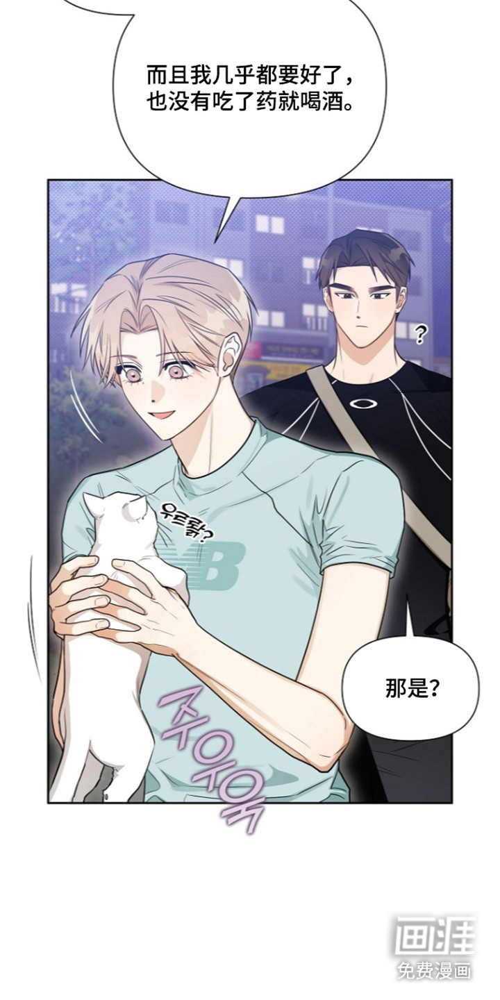 第28话12