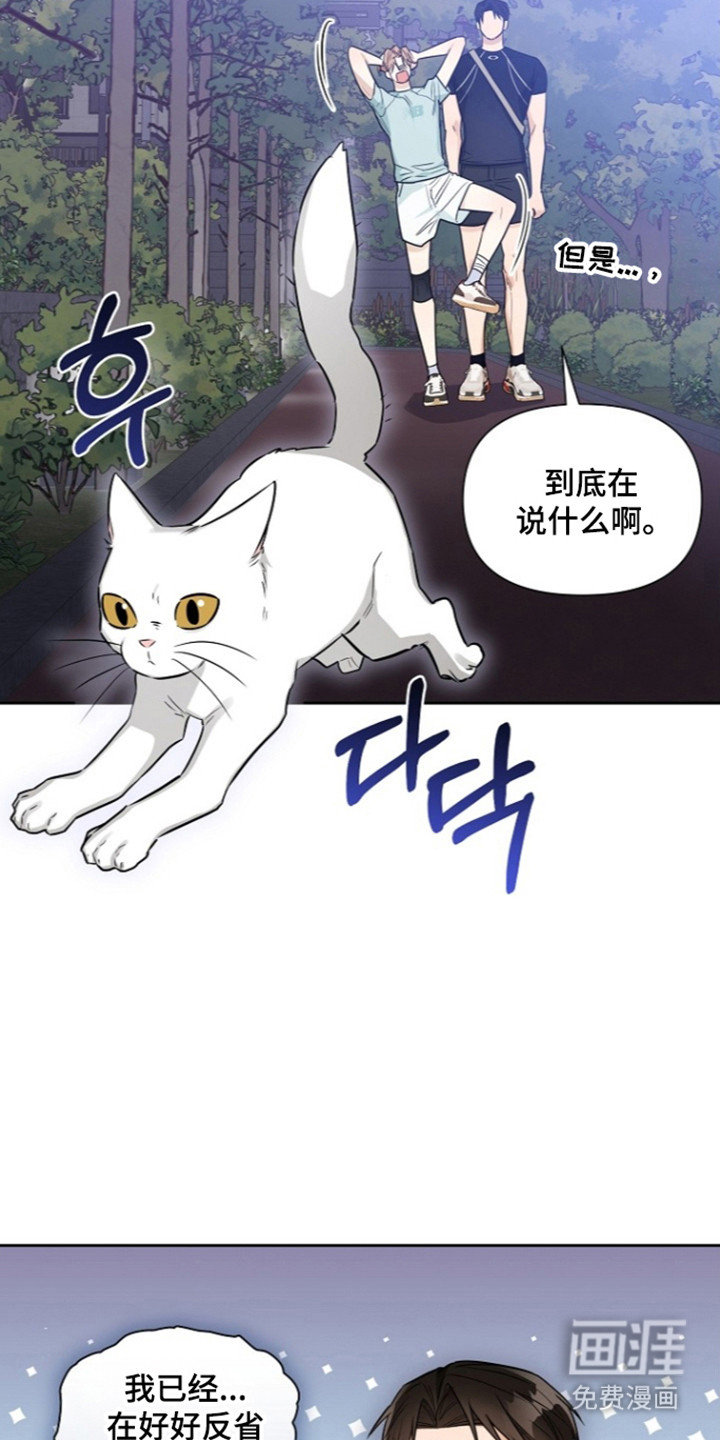 第28话26