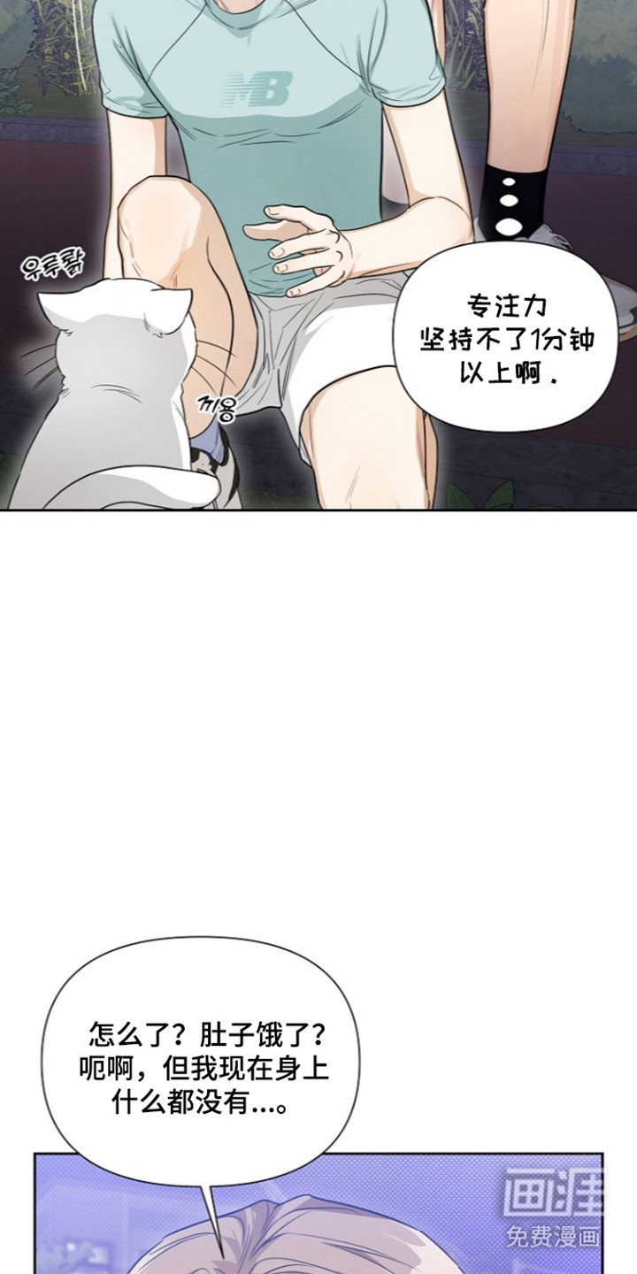 第28话5