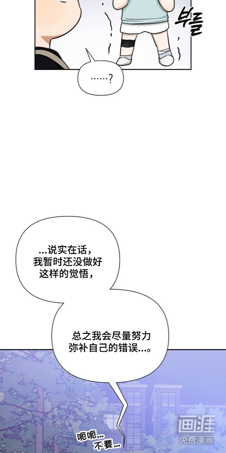 第28话25