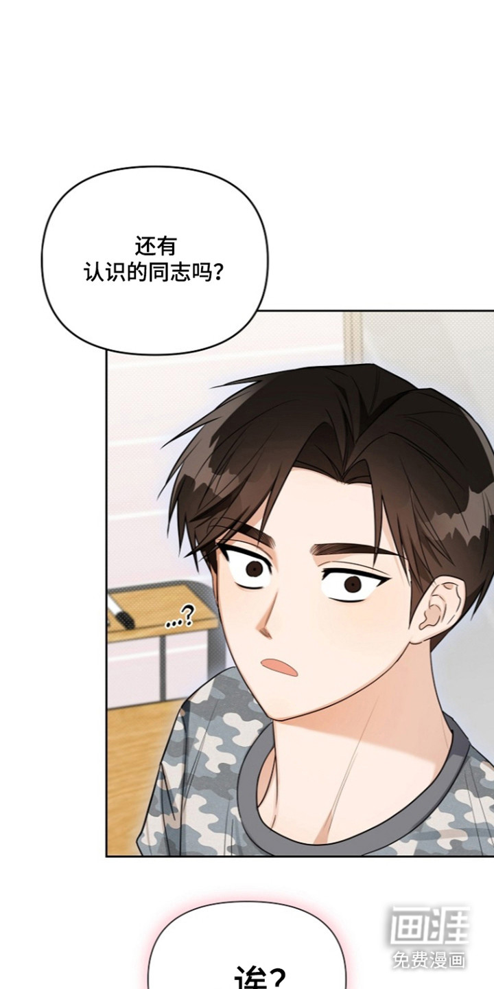第28话38