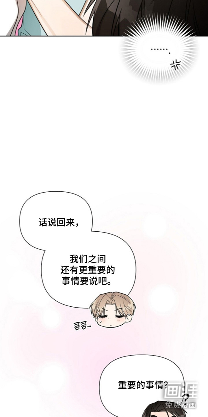 第28话14