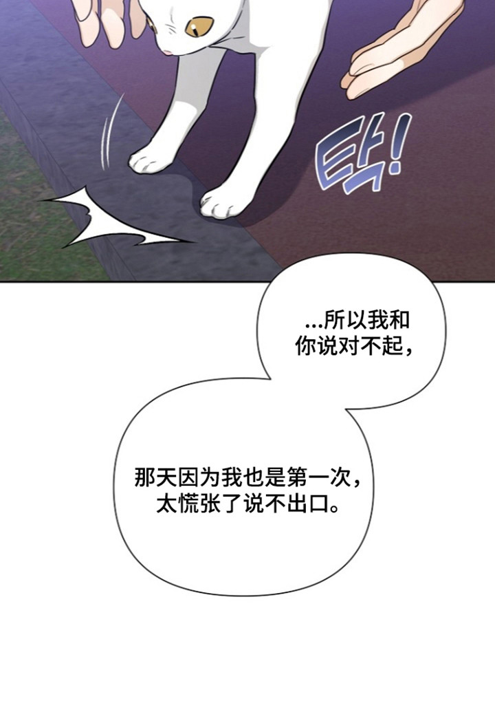 第28话21