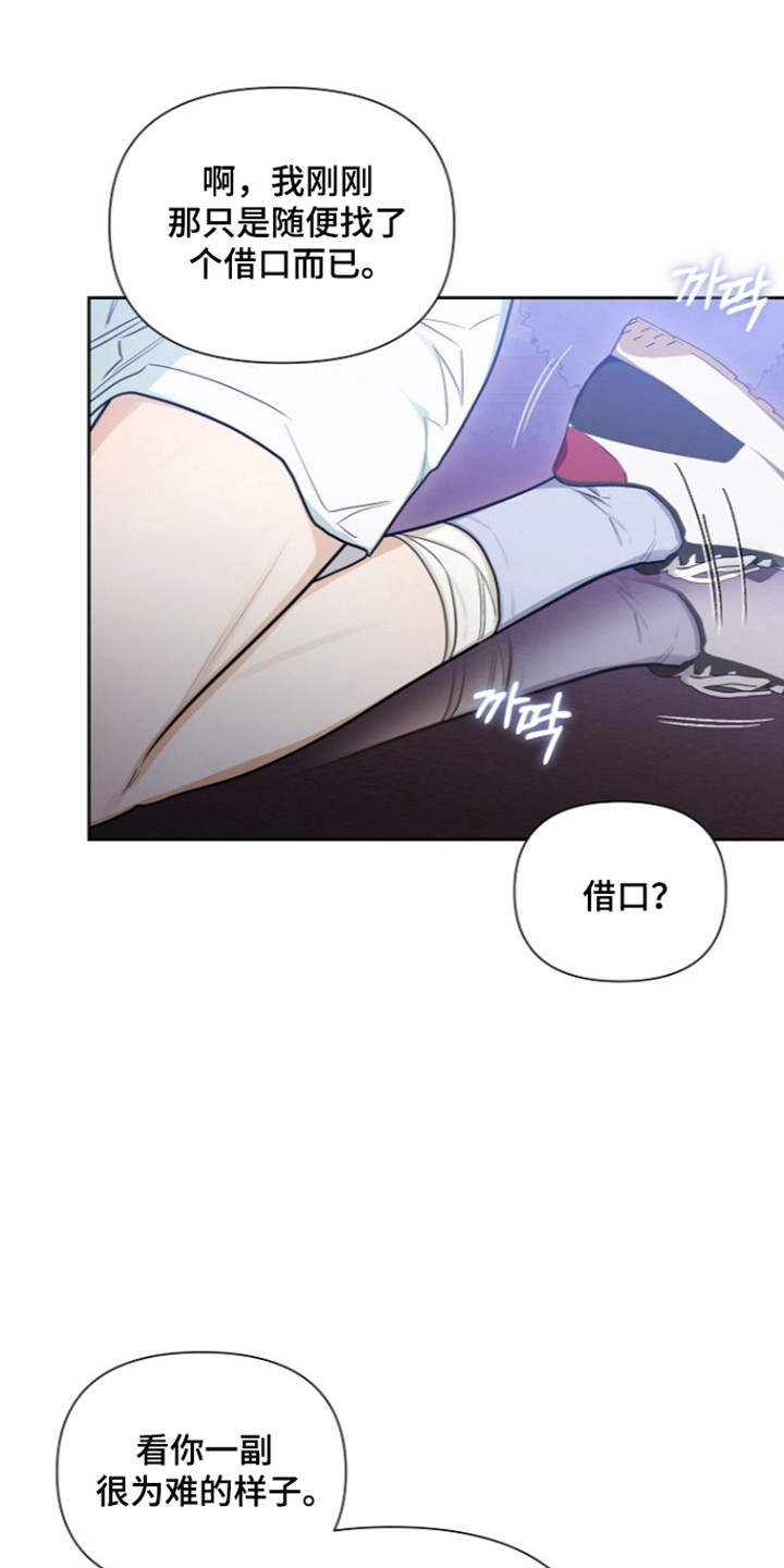 第27话11