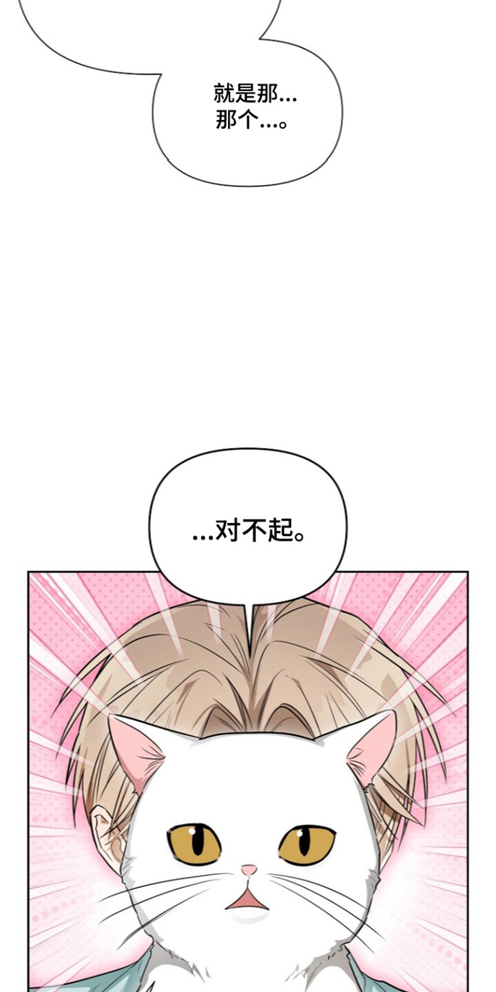 第27话16