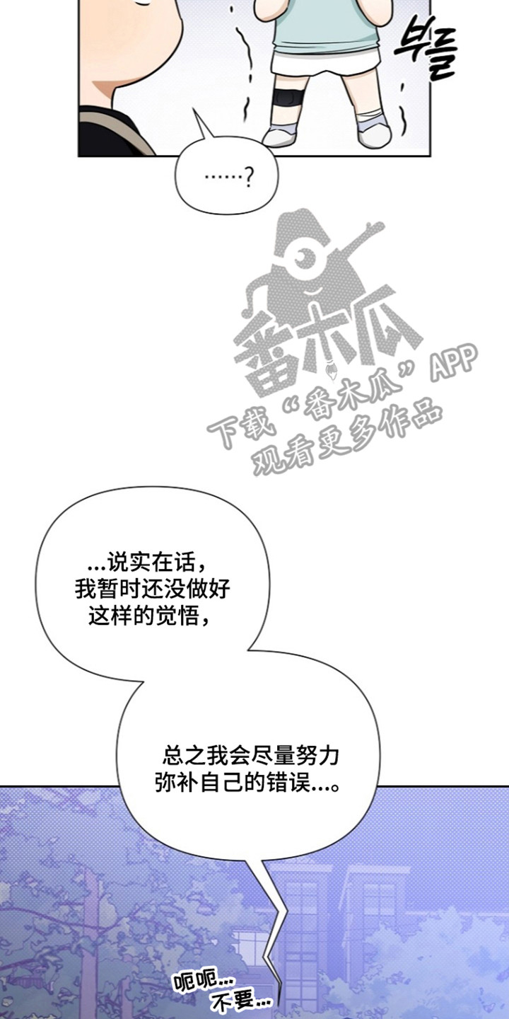 第27话25