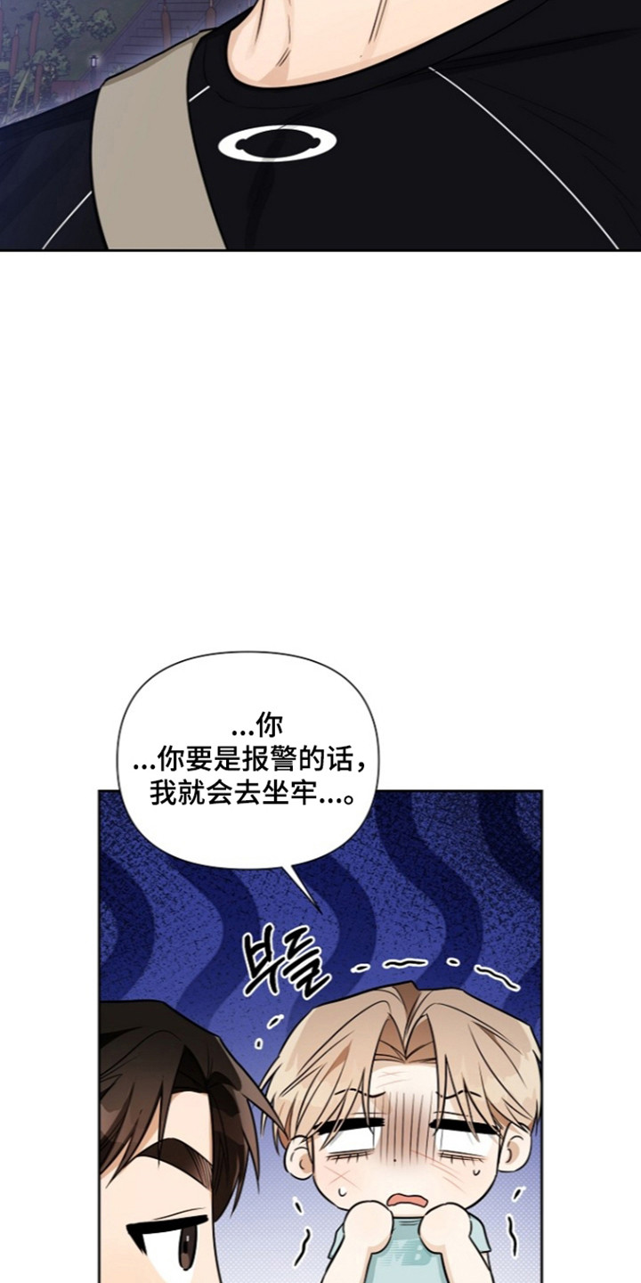 第27话24