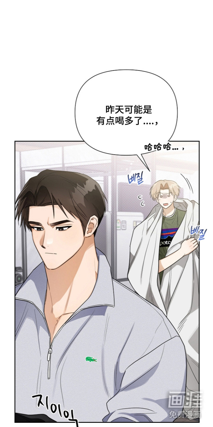 第26话14