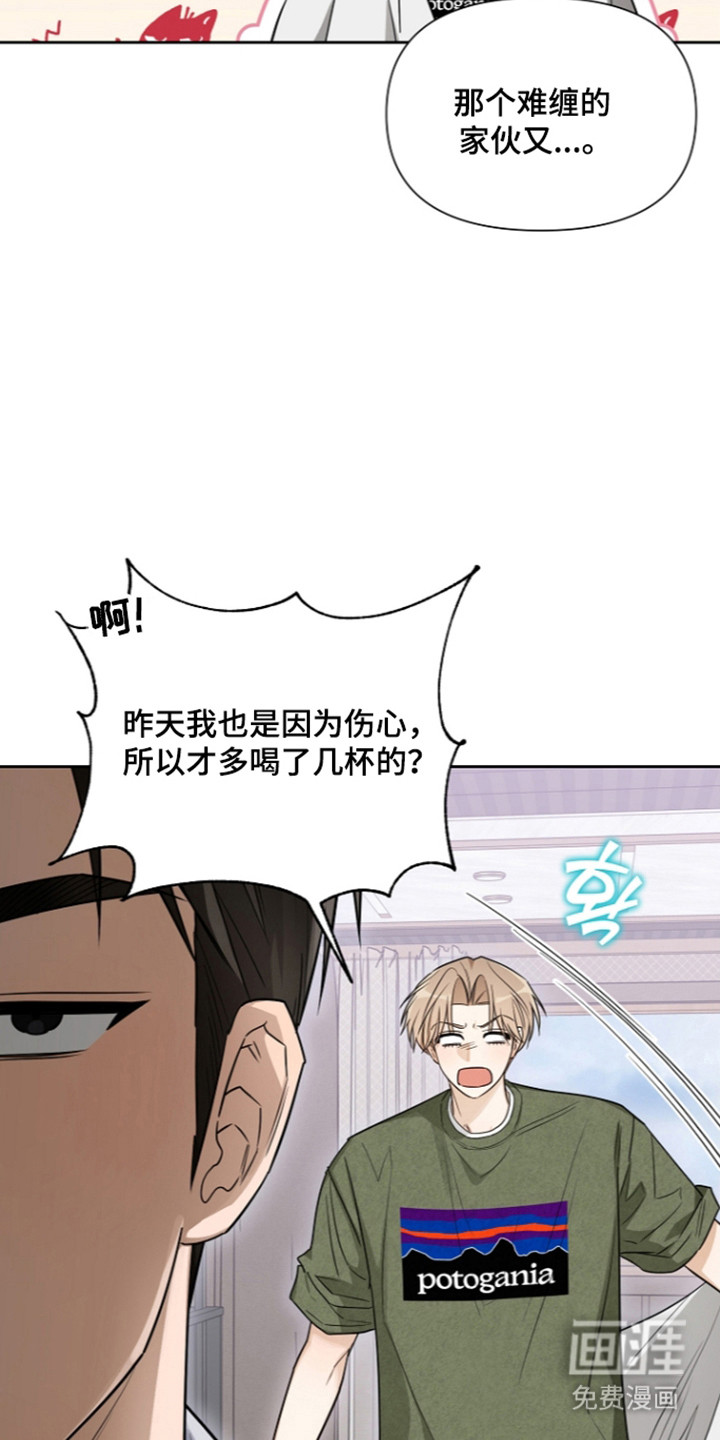 第26话19