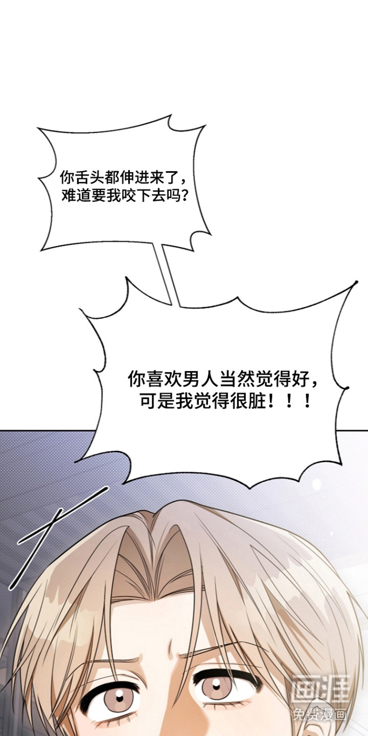 第26话35