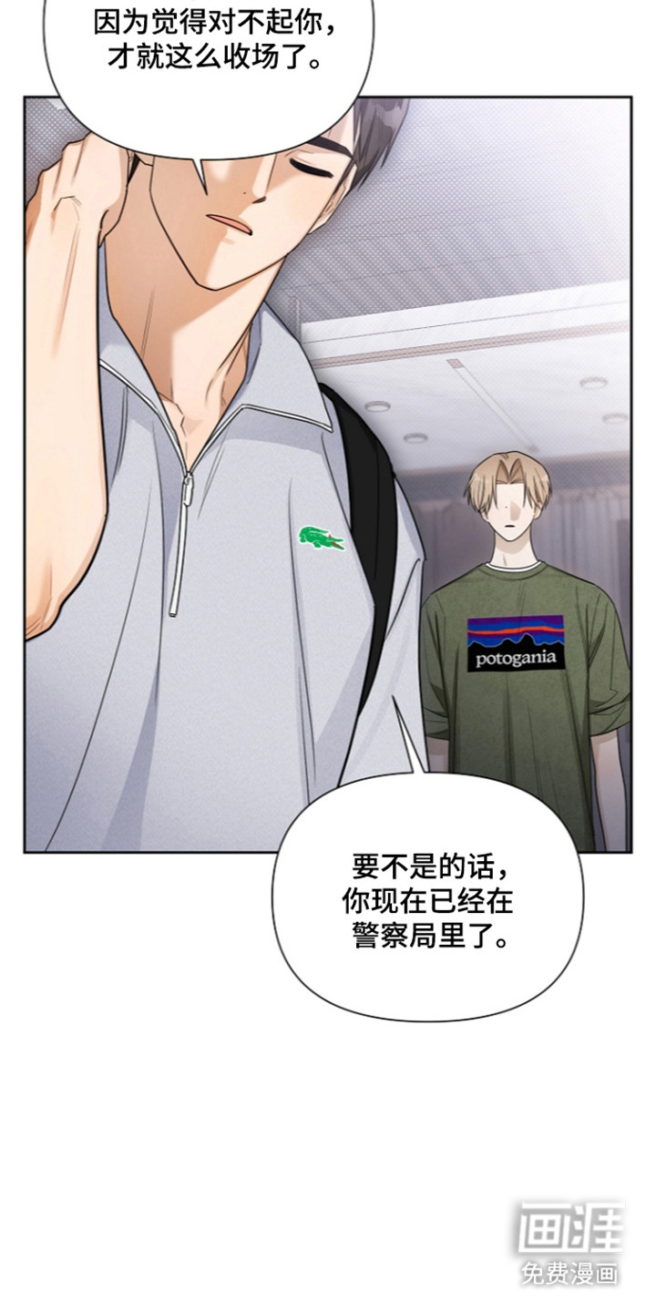 第26话37