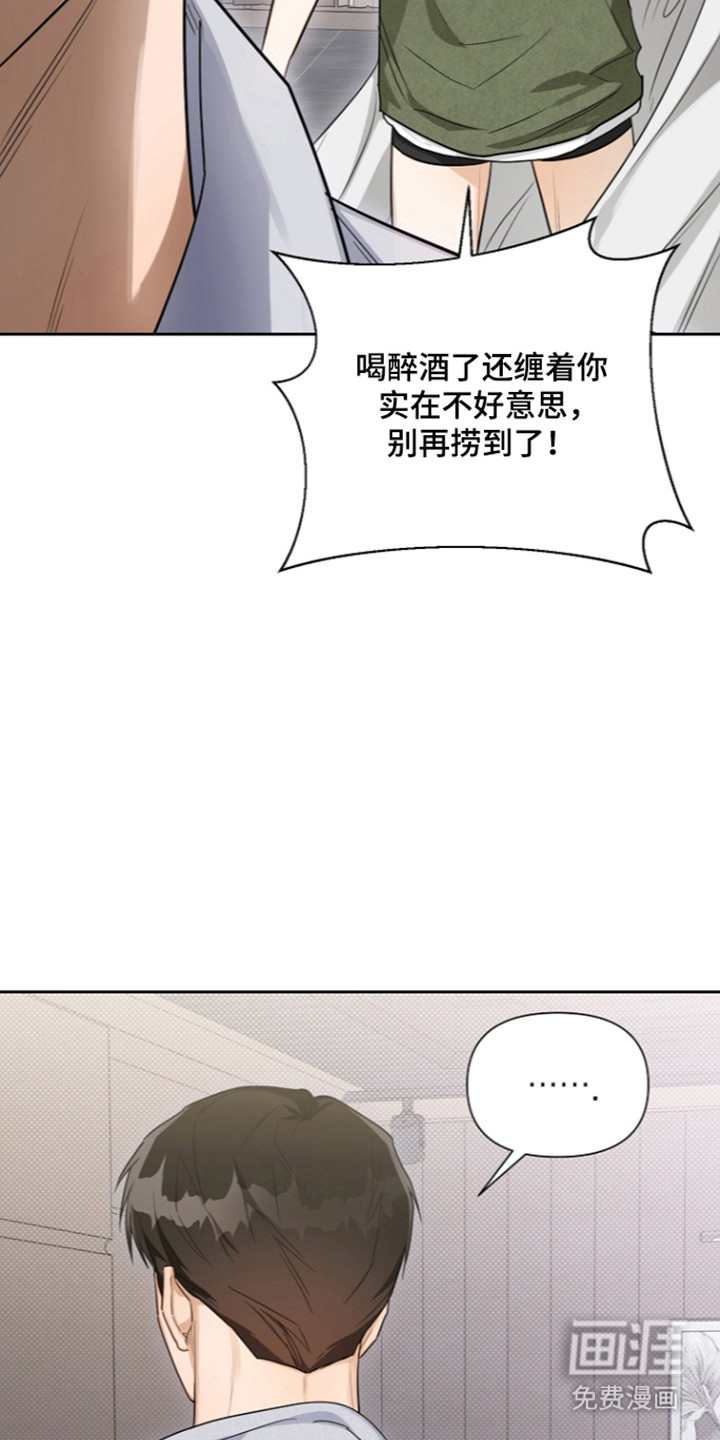 第26话20