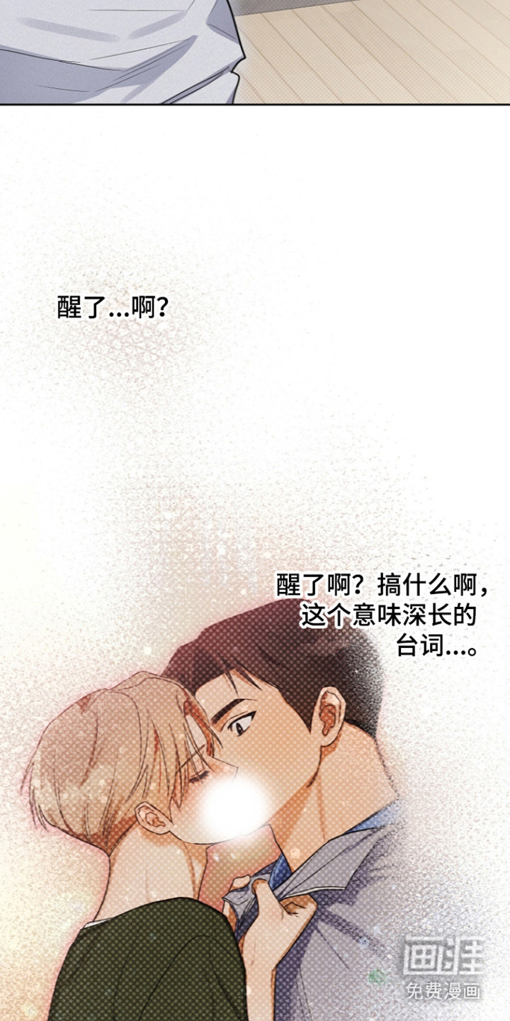 第26话8