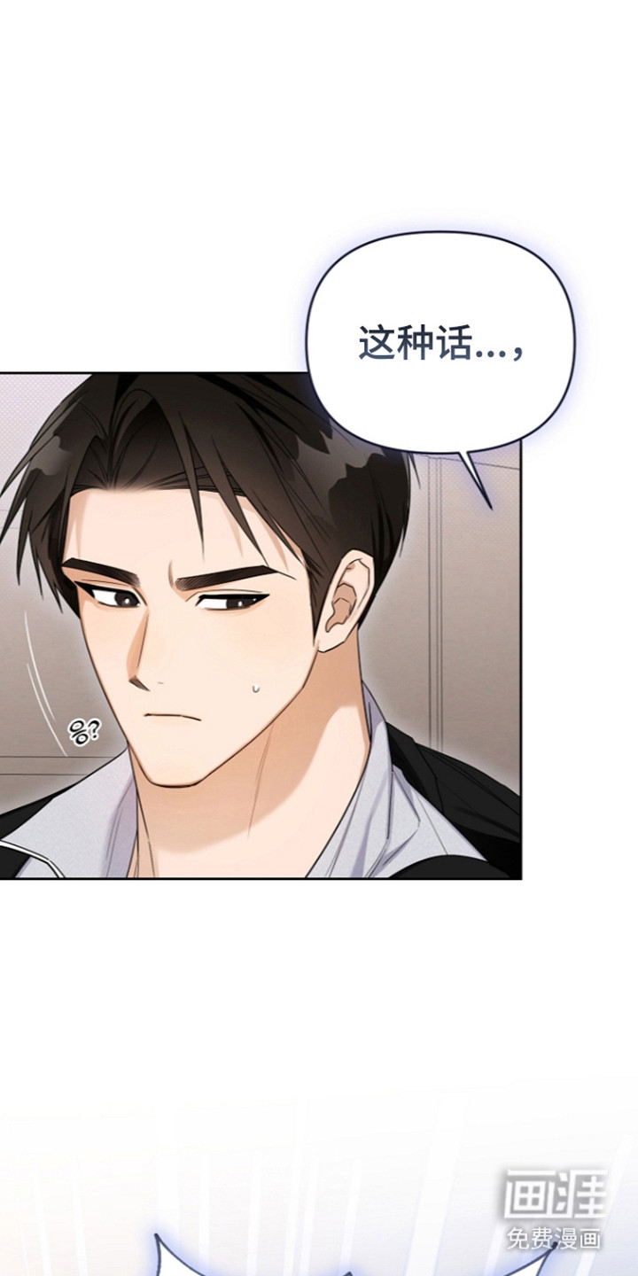 第26话41